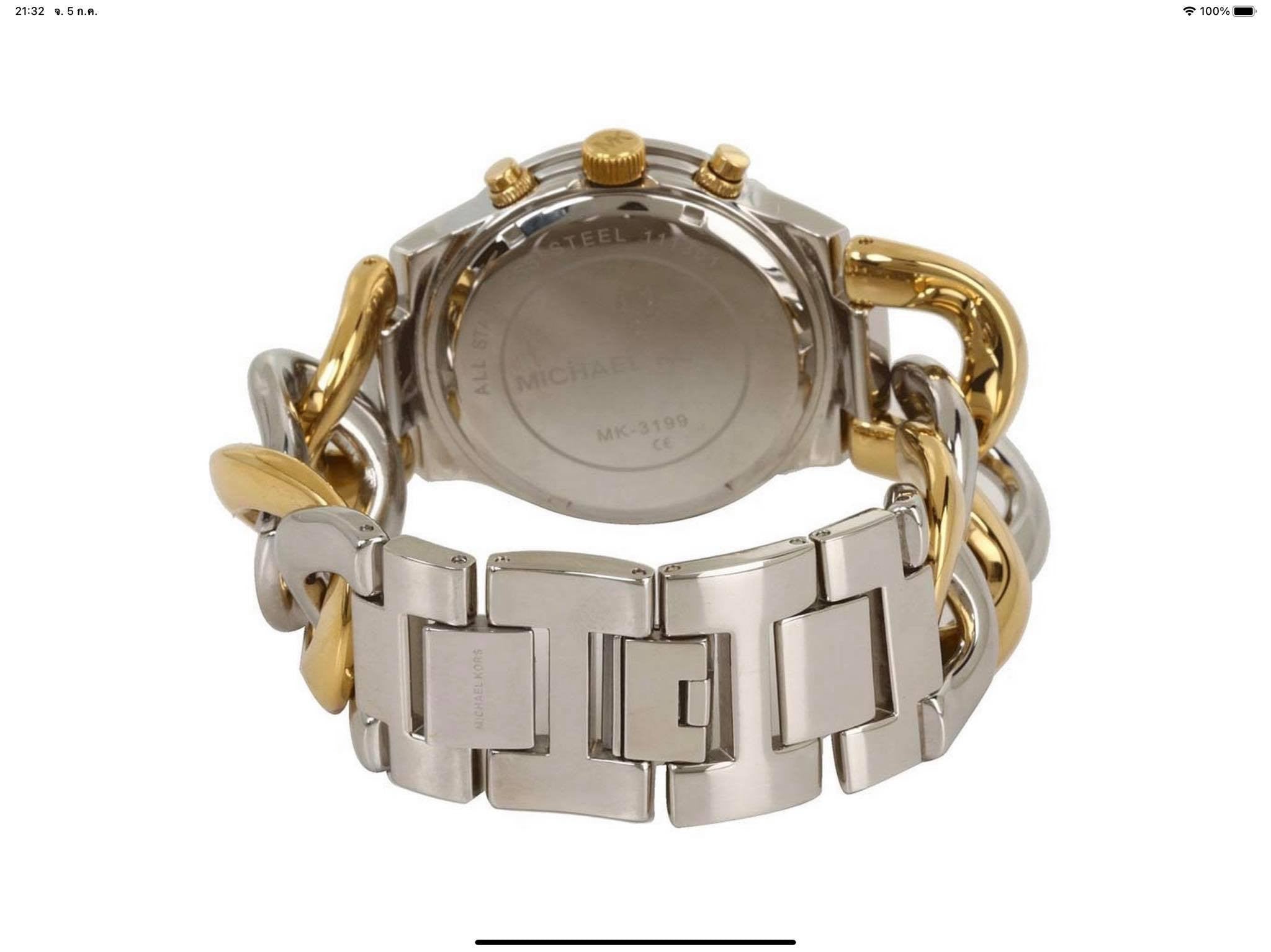 Michael Kors MK3199 Twist Chain Women's Watch